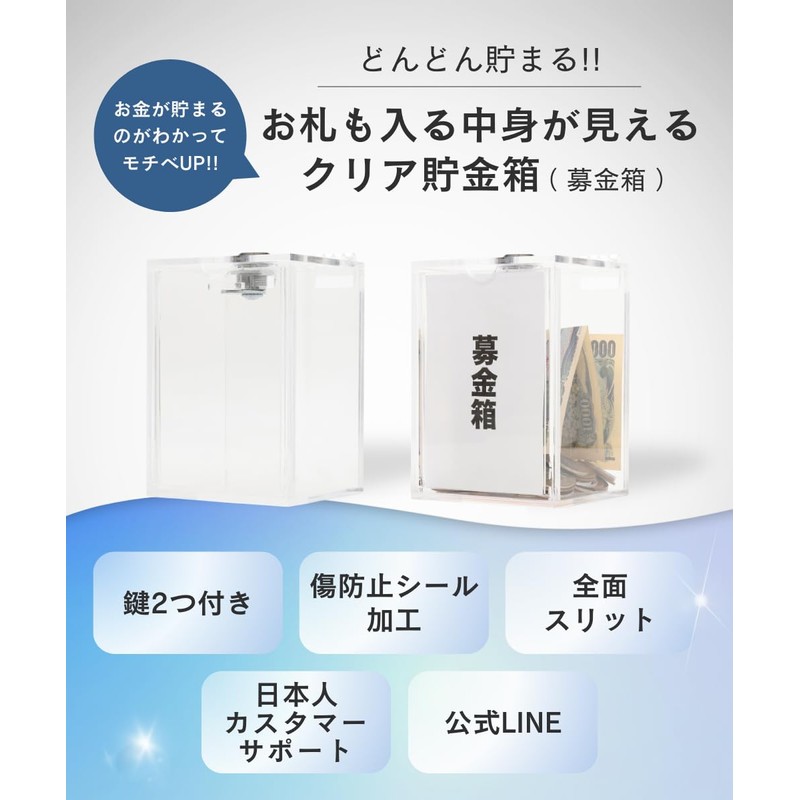 Teresa Collection Box, Acrylic Money Box, Donation Box, Heavy Duty,