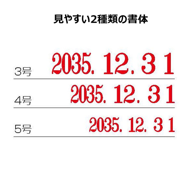 Shachihata Rotating Rubber Stamp, Western Year & Date, Mincho Font