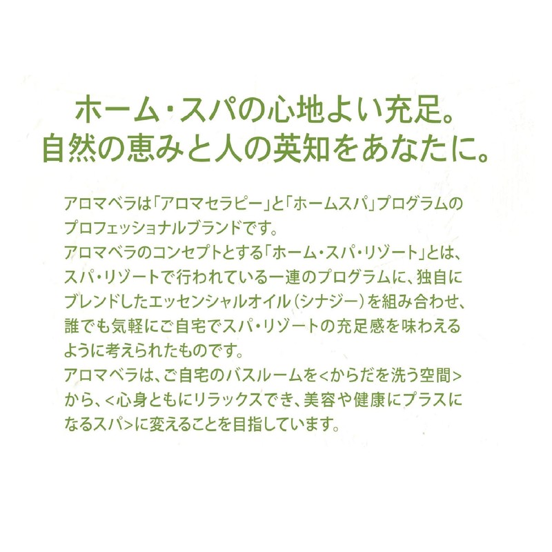 アロマベラ(aroma vera) エッセンシャルオイル ユーカリ 10ml