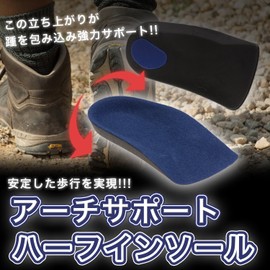 PhoenixSole Arch Support, Half Insole, Shock Absorbent, Breathable, Adjustable Size, Outside, Standing, Work, Walking, Unisex, (L)