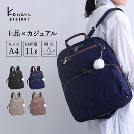 Kanana Project 62102 Women's Rucksack, Kanana Freeway Backpack, A4 Storage, beige, (greige)