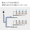 Takagi GKA103 Automatic Watering Parts, 0.4 inch (9 mm) Joint