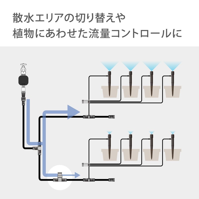 Takagi GKA103 Automatic Watering Parts, 0.4 inch (9 mm) Joint