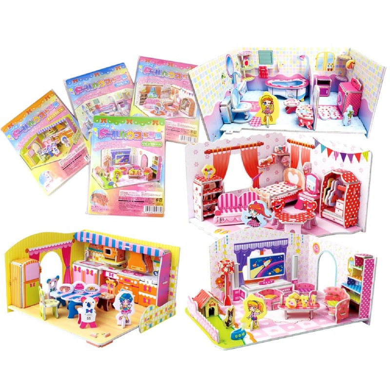 Let's Make! Dollhouse Room Living Room, Dining Room, Bedroom, Bathroom