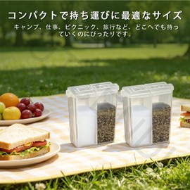 Spice Bottle Camping Salt Shaker, Dual Condiment Container, Mini Plastic Condiment Box, Reusable Portable for Camping Outdoor Cooking Travel, Small Mini Salt Shaker, 2 Pack