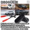 NABESHI Muffler Hanger, Rubber, Muffler Hanger Pliers, Muffler Bush, Removal,