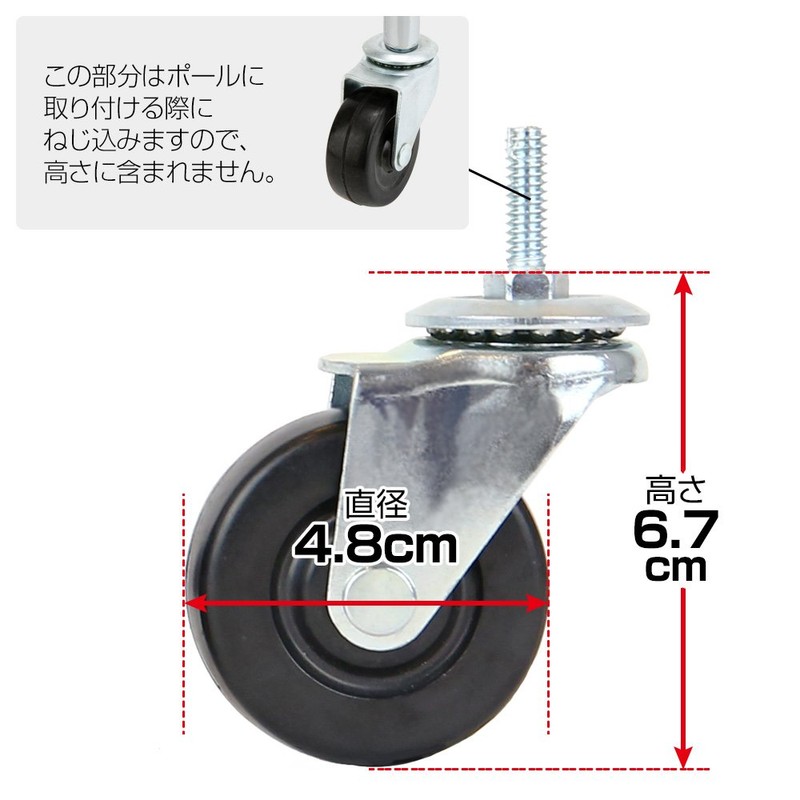 Luminous Metal Rack, Pole Diameter 0.7 inch (19 mm) Suspension
