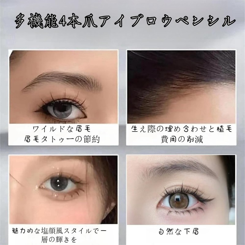 LEEINTO 4d Liquid Eyebrow New Feeling Eyebrow Eyebrow Color Retains