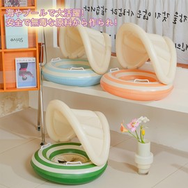 HYNTOOR Baby Swim Ring for Children, Foot Mount, Removable Sunshade, UV Protection, Float with Handle for Toddlers, Pool, Swimming Ring, Strong Buoyancy, 1 - 4 Years, 50.9 lbs (23 kg) (Blue)