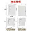 Yemax Sealing Pad, Large, A5 Binder, 6 Holes, Transparent Refills