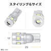 Bubu-Material T10 LED White Position Lamp, Nichia LED 700 Lumens,