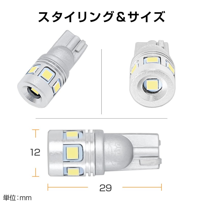 Bubu-Material T10 LED White Position Lamp, Nichia LED 700 Lumens,