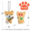 LamPlanning Series-7 Traveling Mameshiba Key Chain Mascot, Ball Chain, Back