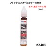 KAIRI Fish Formula Attractant Powder Bait, Machiesa, Dango, Fishing Bait,