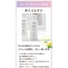 Pyu Acne White Milky Lotion (1 Refill Bag + Exclusive