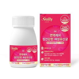 뉴일리 면역케어 장건강한여성유산균 60캡슐 (2개월분) 60회분 1개 Newly Immunity Care Intestinal Health Probiotics for Women 60 Capsules (2-Month Supply) 1 Pack