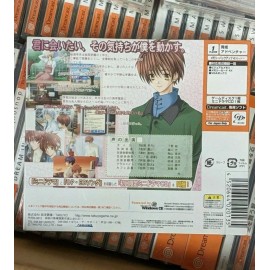 Cherry Blossom Limited Edition (2003) Brand New Sealed Japan Dreamcast DC Import