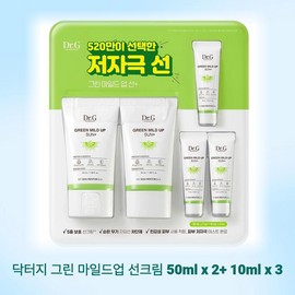 Dr.G Dr. G Green Mild Up Sun Cream 50ml x 2+ 10ml x 3 / 닥터지 그린 마일드업 선크림 50ml x 2+ 10ml x 3