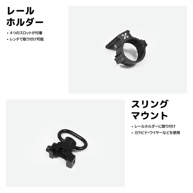 CAMVIL (Kanbil) Firebat Torch Dedicated Accessories