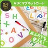 ABC (capital letter) magnetic card that can be used even