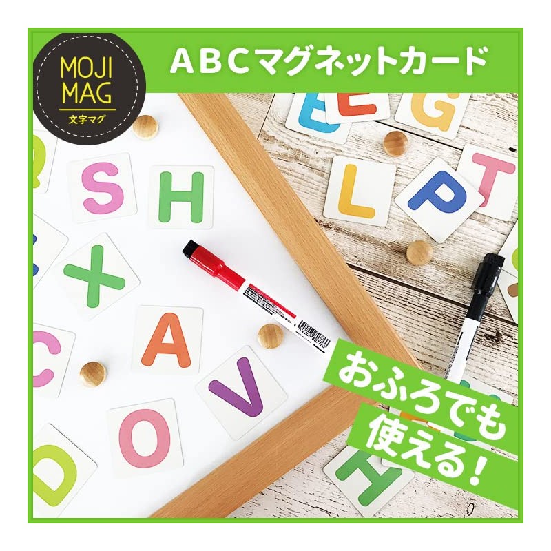 ABC (capital letter) magnetic card that can be used even