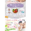 葉酸 サプリ 妊活 妊娠 DHA 乳酸菌 22種 腸まで栄養を届け戻り香がしない腸溶カプセル 1日2粒 30日分