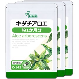 Lipsa Kidachi Aloe, Approx. 1 Month Supply x 3 Bags C-145-3 (3 Bags of 60 Capsules), Supplement, Aloe Emogene, Aloe Ursin, Vitamins, Minerals, Dietary Fiber, Healthy, Beauty, Diet, Refreshing, Toilet, Energetic, Made in Japan