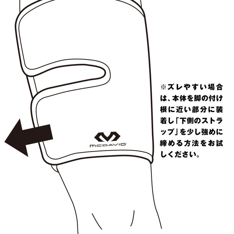 McDavid Compression Cylinder Wrap, Left and Right Use, MVJ M474,