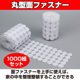 HAMILO 1000 Pairs Round Hook and Loop Seals DIY Male Female Hook and Loop