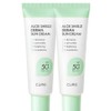 Cure Aloe Shield Derma Sun Cream 40ml x 2 / 큐어 알로에 쉴드 더마 선크림 40ml 2개