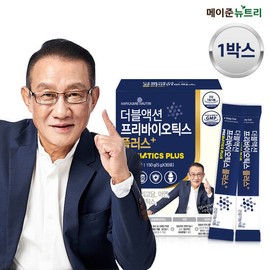 Director Seungnam Lee Double Action Prebiotics 1 box (1 month supply) / 이승남 원장 더블액션 프리바이오틱스 1박스(1개월분)