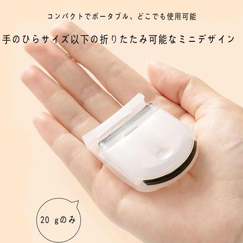LeTradeJP Portable White PC Shaped Eyelash Curler Pin for Local