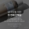 theory The Elon Elon Purstain Toner 210ml Highly moisturizing protein