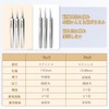 Samcos 3-Piece Precision Tweezers, Square Bottle Remover, Tip 0.004 inch