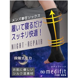 Maison Peony Men's Compression Socks, For Night, Silk Blend, For Night, For Sleeping, 1 Pair, One Size Fits Most, Below The Knee, Made in Japan, Black