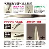 GodHand GH-PS-SB Power Tweezers Tapered Plastic Model Tool