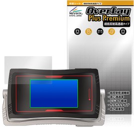 Miyabix Ultra Low Reflection, High Transparency, CSM Phones Driver NEXT Phones 20 Plus, Protective Film, High Definition, Anti-reflection, Fingerprint, Bubble Proof, Domestic Processing
