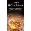 Pu'er Tea Mochi (Raw Tea), Chen Xiang Fuerh Tea, Tasteful