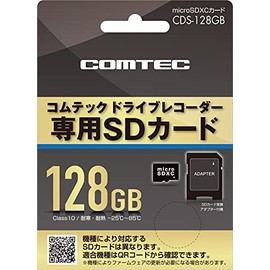 Comtec Dash Cam Option MicroSDXC Card, 128 GB CDS-128 GB, For use with Comtec Dash Cam