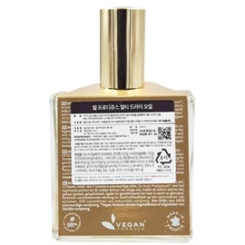 Nuxe Will Prodigy Multi Dry Oil 100ml / 눅스 윌 프로디쥬스 멀티 드라이 오일100ml