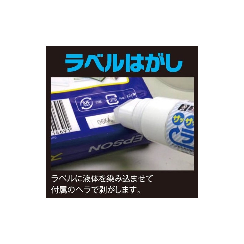 Bigman TZ-05 Nib Series with Label Peeler