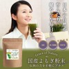 Grace of Nature Mugwort Powder, Made in Japan, Additive-free, 3.5