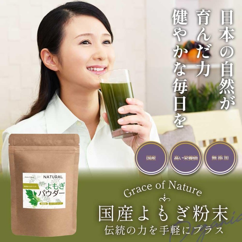 Grace of Nature Mugwort Powder, Made in Japan, Additive-free, 3.5