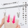 Towa Sangyo 20364 Pinch String Included, 8 Pieces, Clothespins with
