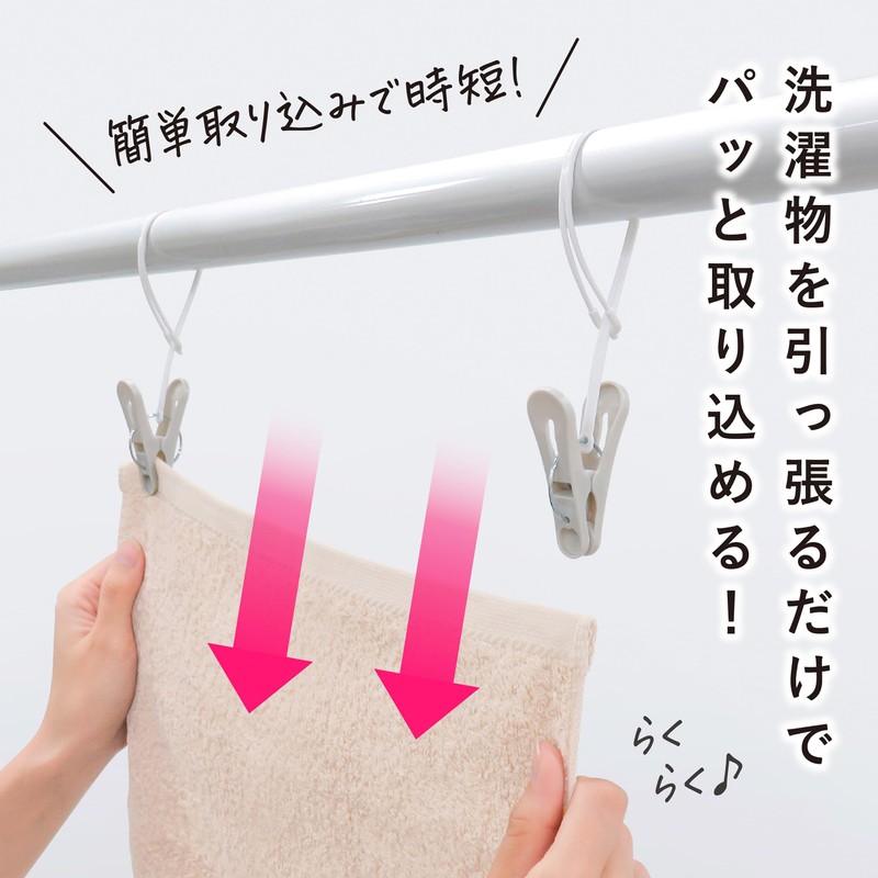 Towa Sangyo 20364 Pinch String Included, 8 Pieces, Clothespins with