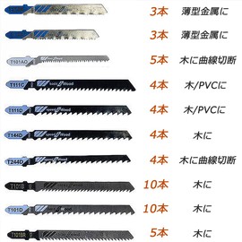 52 Pcs Jigsaw Replacement Blades, High Carbon Steel, Various Types, Electric Saw Replacement Blades, Suitable for Thin Metal, Wood, Plastic, For Dismantling, B Type, Total Length 3.0 - 3.9 inches (76 - 100 mm)