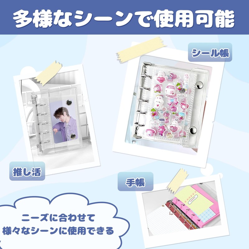 Yoseka Seal Notebook, A7 Transparent, Girls, Boys, 6-Hole Clear Binder,