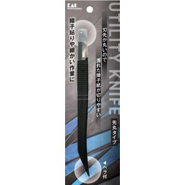 Kai 022KZ0251 Cutter, Shoji Cutter, Round Tip, Female Blade, Suitable for Replacing Shoji Shōji