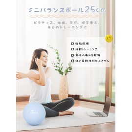 PROIRON Pilates Ball, 9.8 inches (25 cm), Yamuna Ball, Gymniku Ball, Soft Ball, Yoga Ball, Exercise Ball, Small Gymnik, Cute, 3 Colors