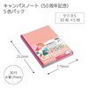 Kokuyo No-3CATN-L39X5 Campus Notebook, Limited 50th Anniversary Semi-B5, Dotted A-Ruled,